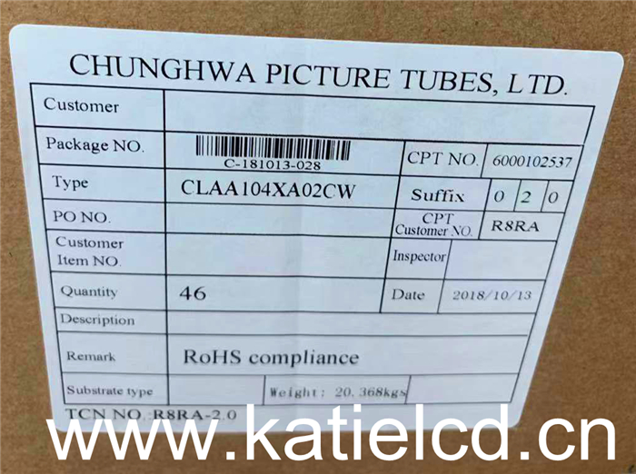 CPT10.4寸CLAA104XA02CW原裝液晶屏