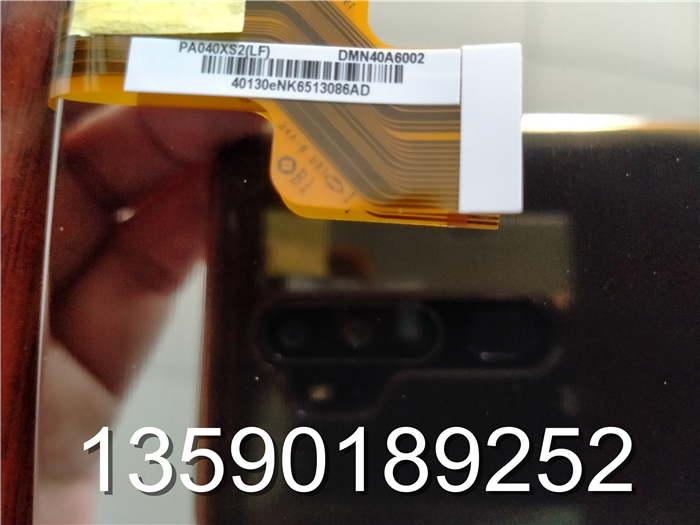 PVI元太4.0寸PA040XS2車載可視液晶屏