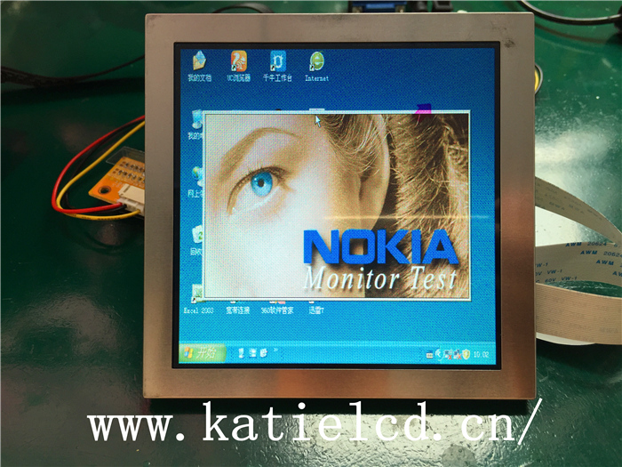 PVI元太PD050OX1地鐵閘機工控屏